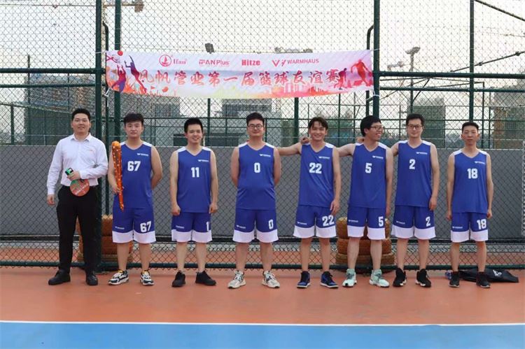 Jogo de basquete IFAN