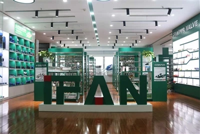 Sala de amostra de IFAN PPR